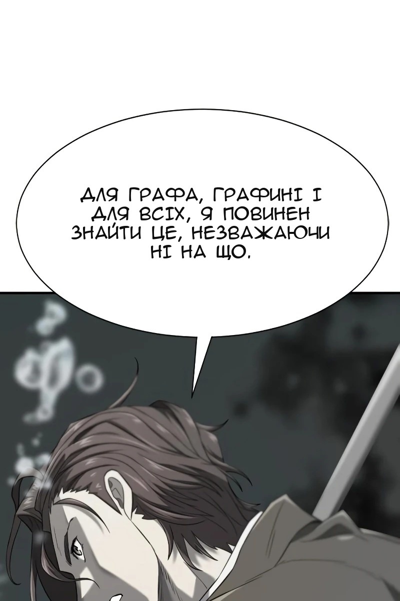 Сторінка 98