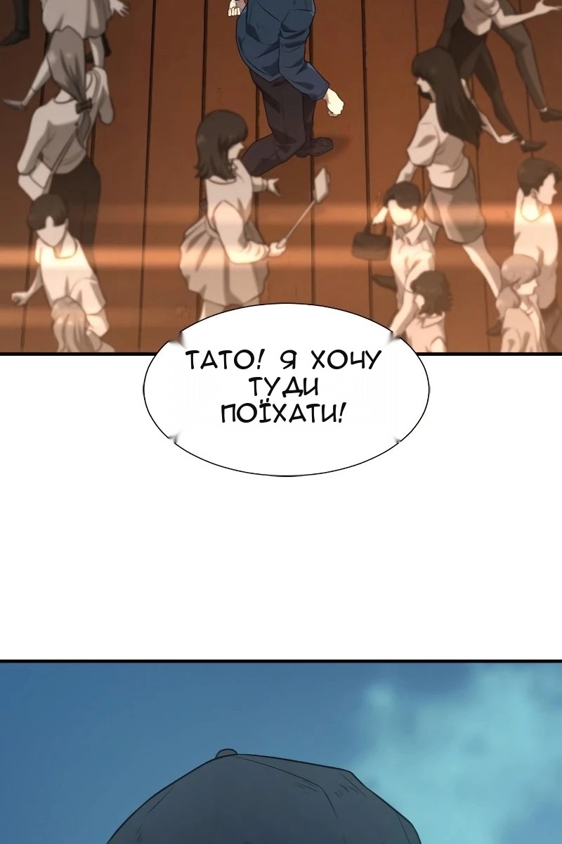 Сторінка 117
