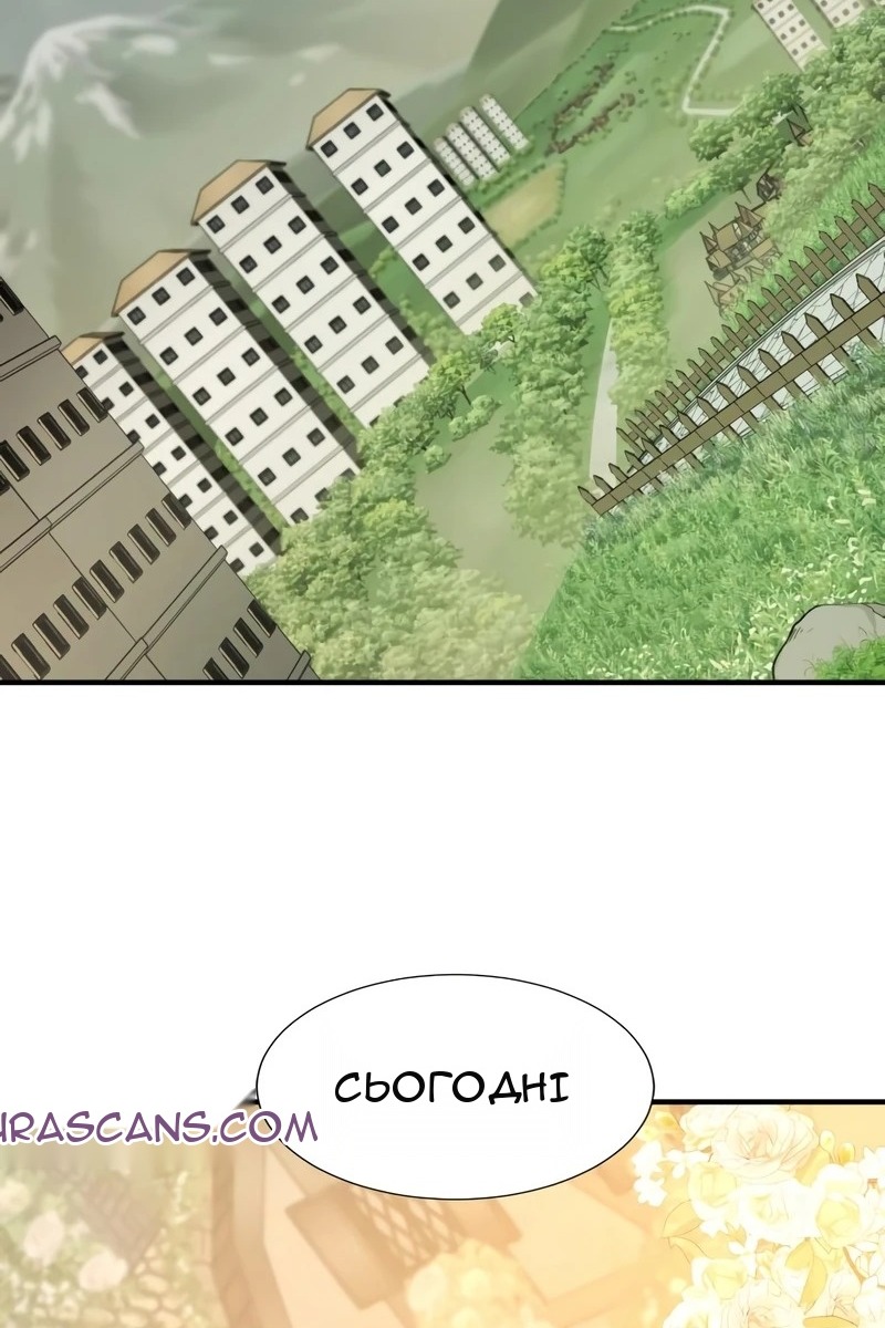 Сторінка 4