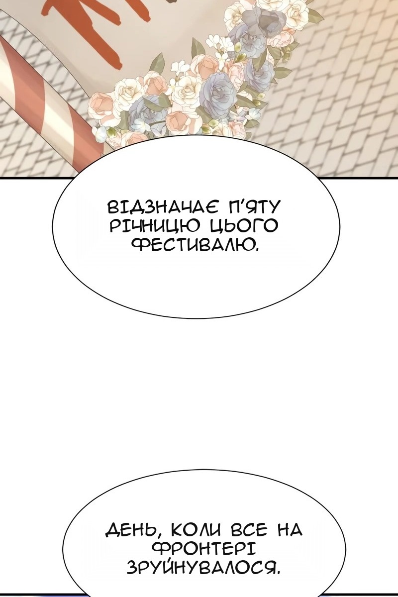 Сторінка 6