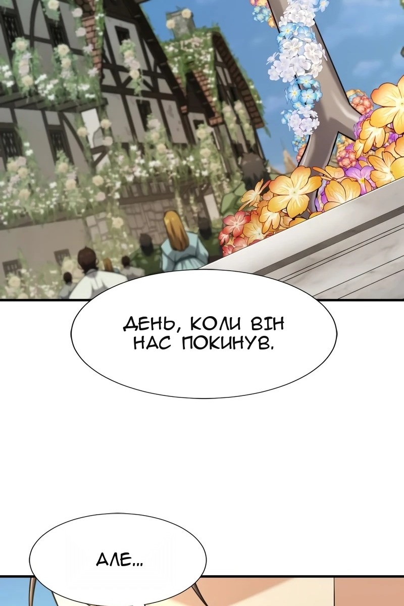 Сторінка 8