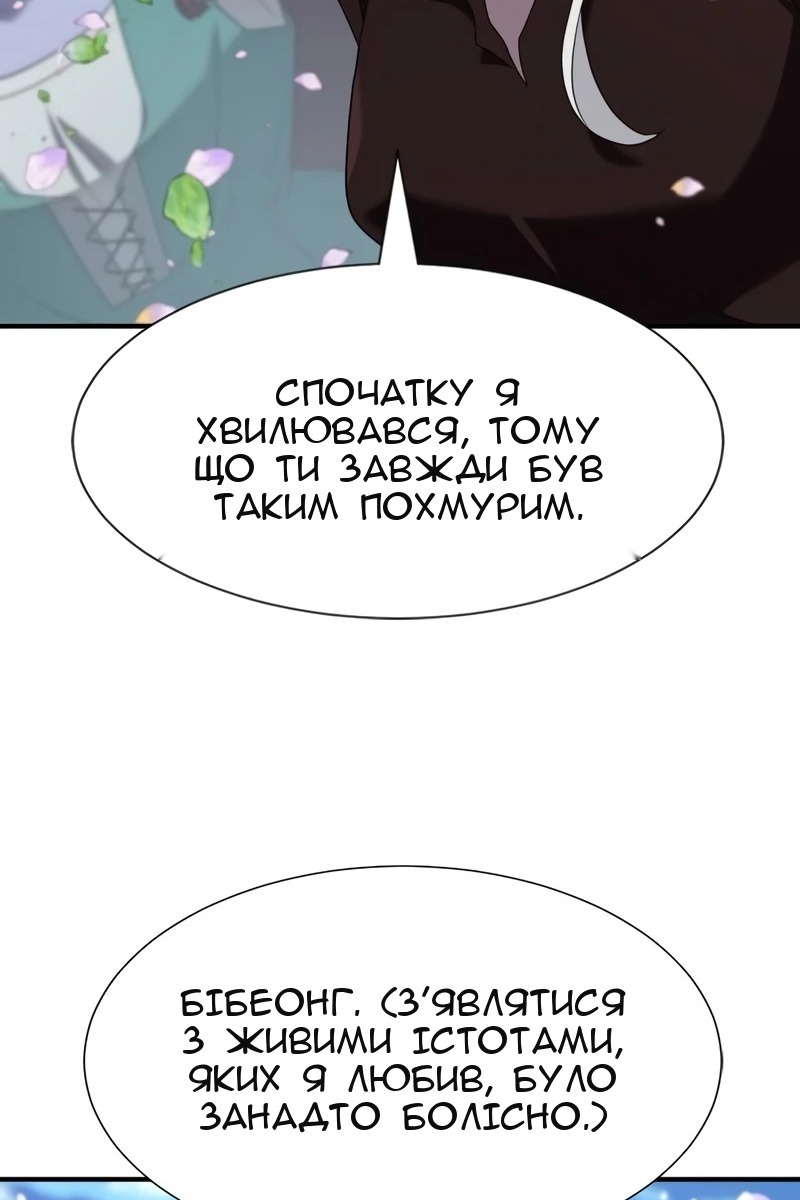 Сторінка 16