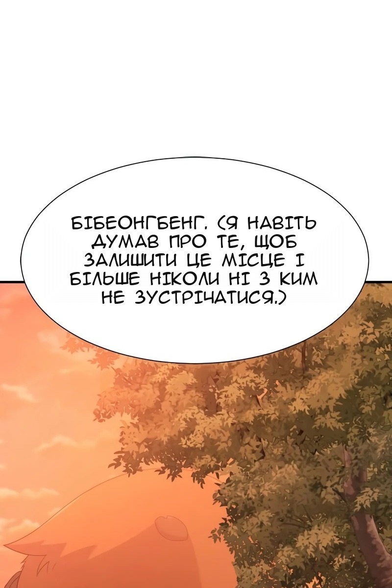 Сторінка 18