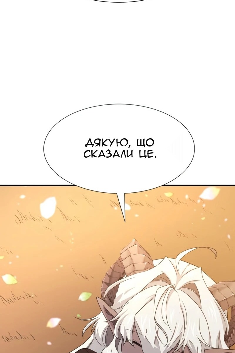 Сторінка 20