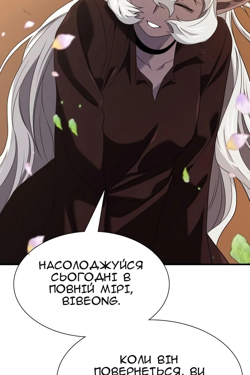 Сторінка 21