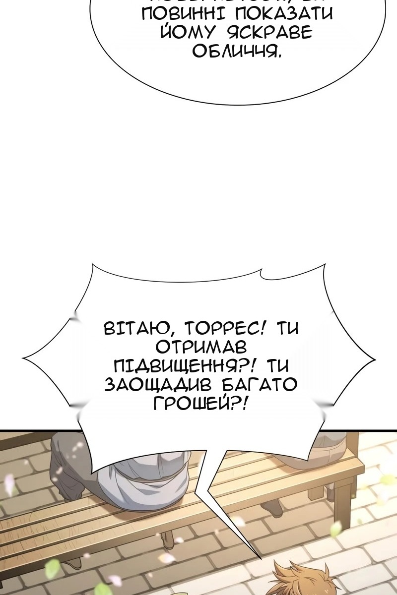 Сторінка 22