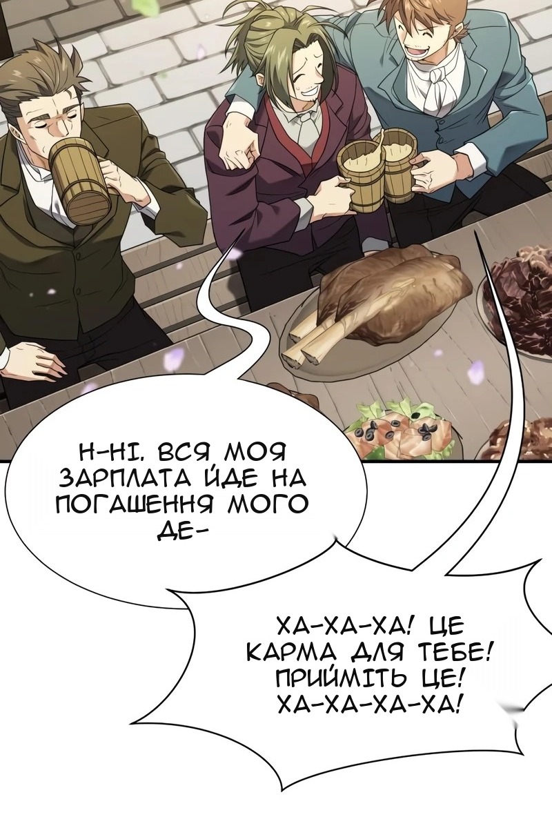 Сторінка 23