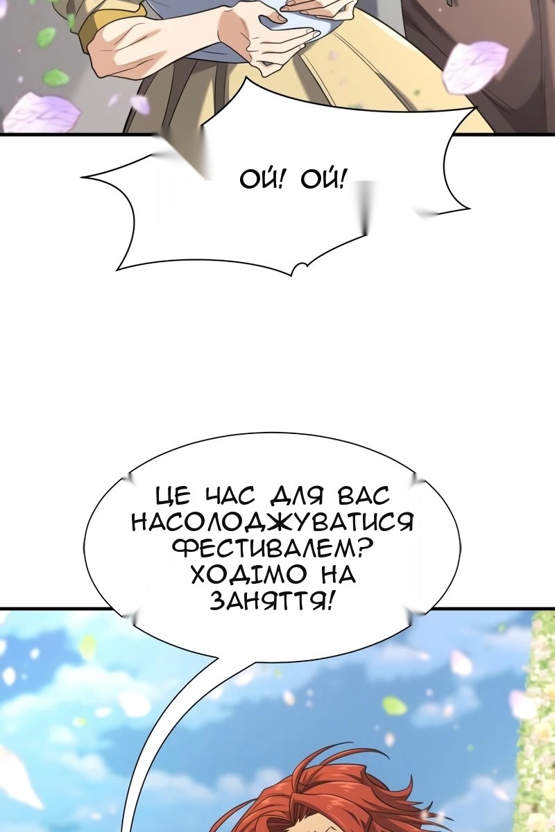 Сторінка 27