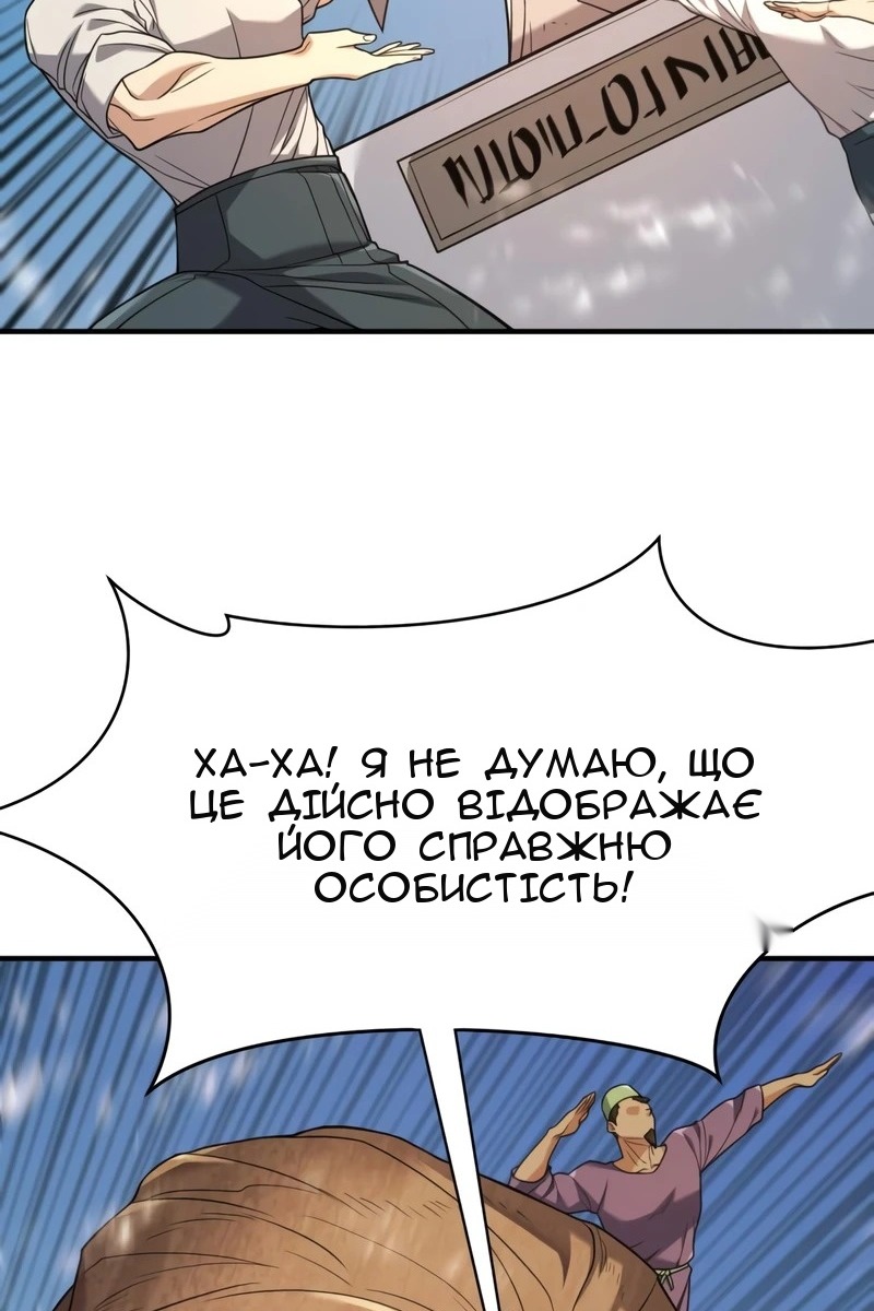 Сторінка 30