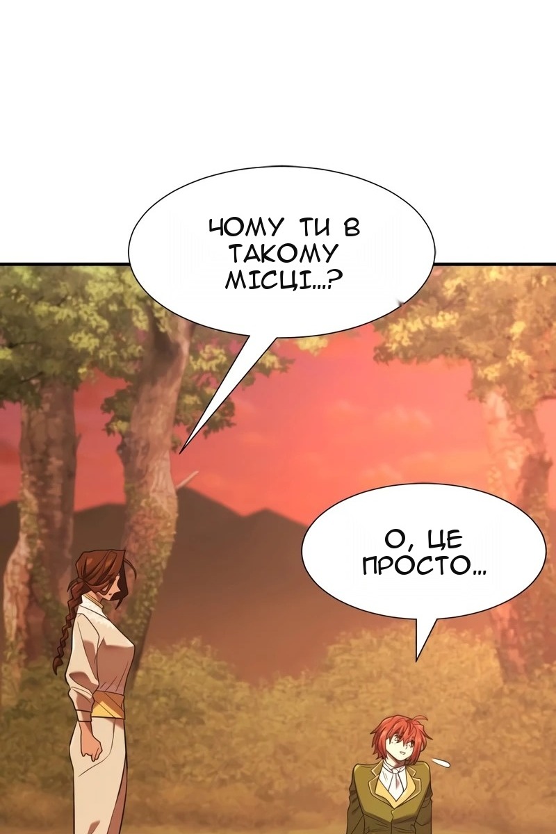 Сторінка 39