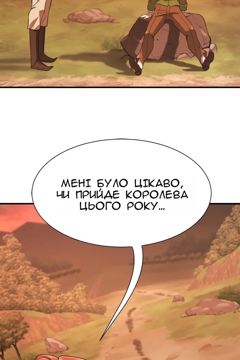Сторінка 40
