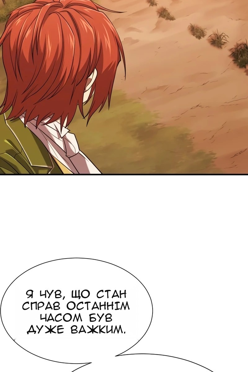 Сторінка 41