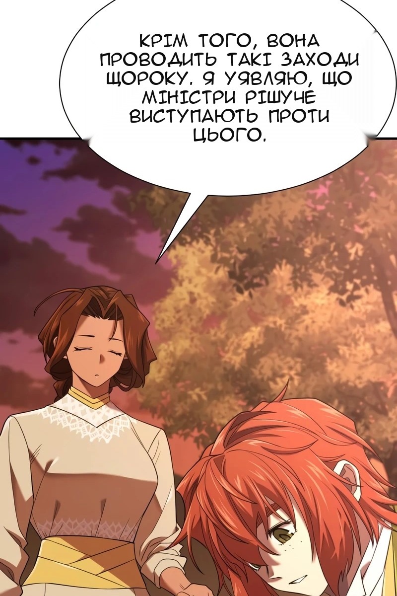 Сторінка 42