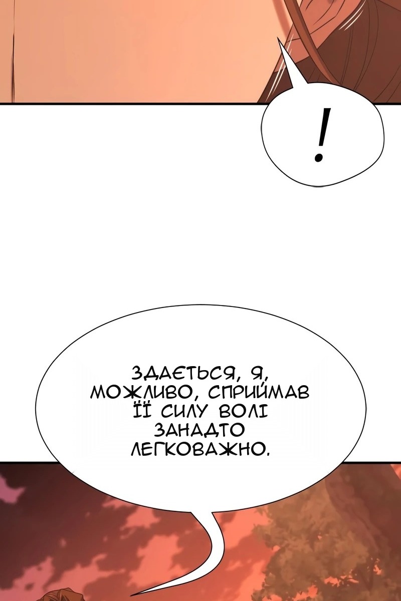 Сторінка 44
