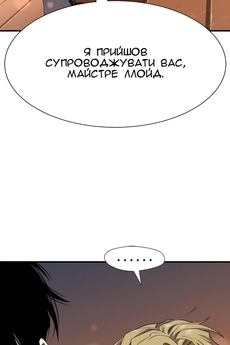 Сторінка 63