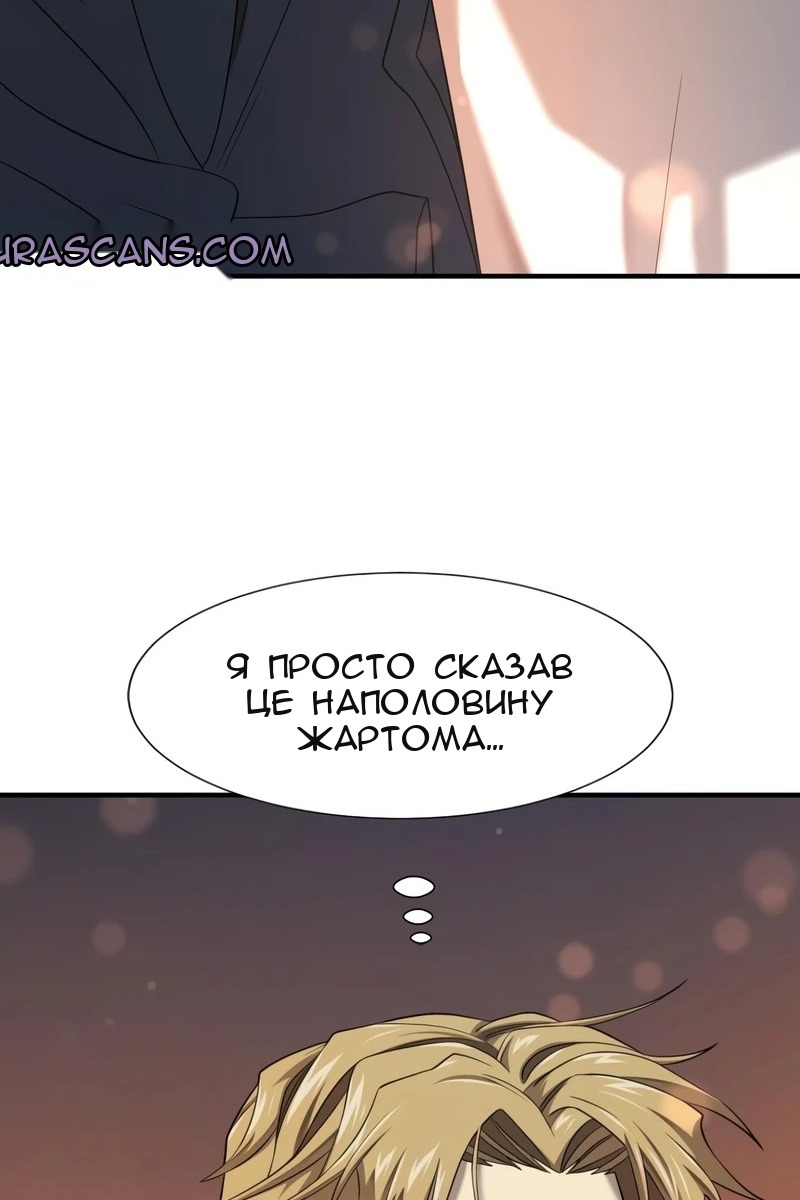 Сторінка 66