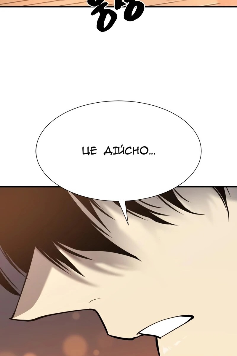 Сторінка 69