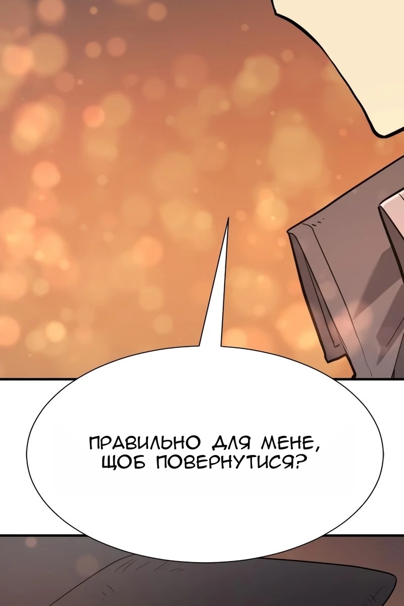 Сторінка 70