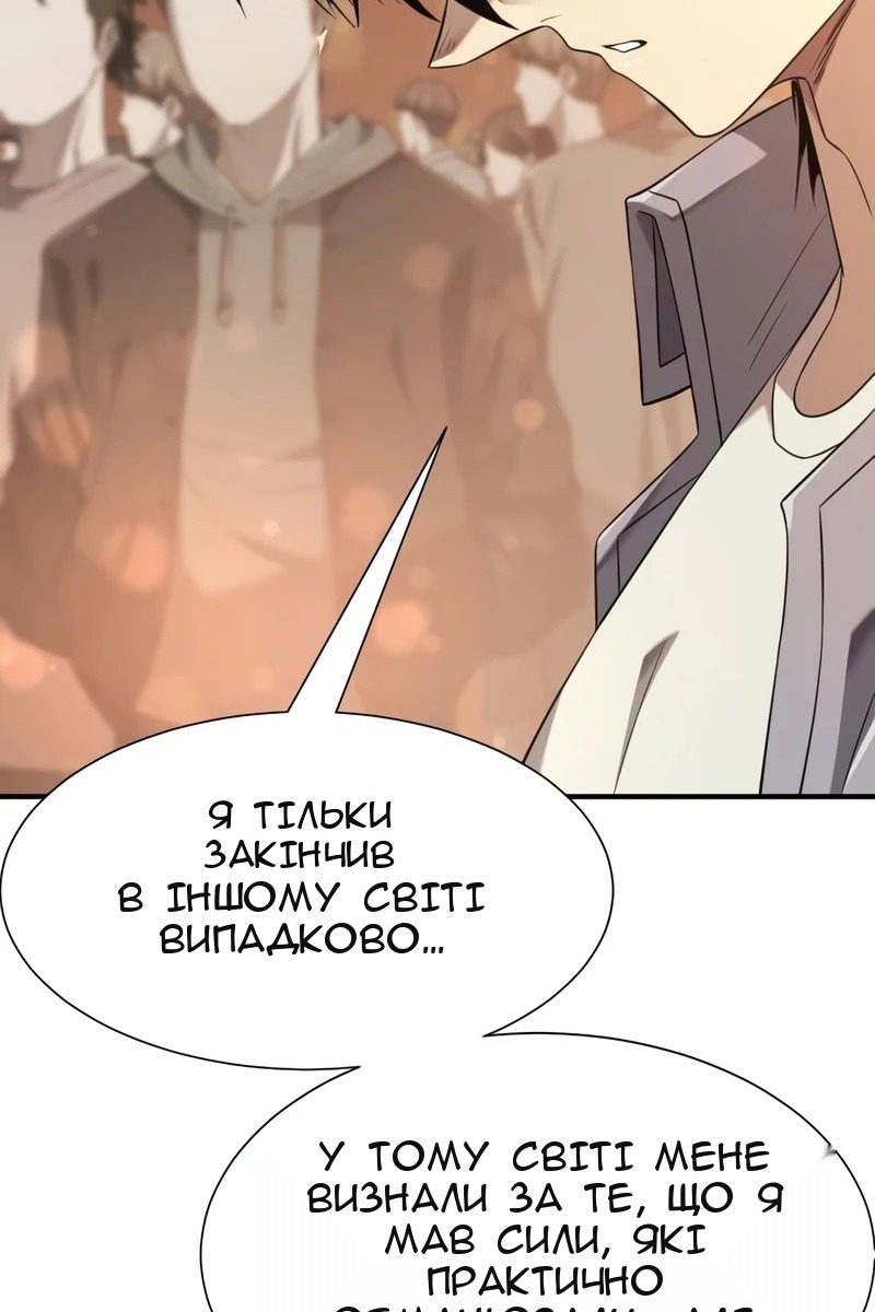 Сторінка 73