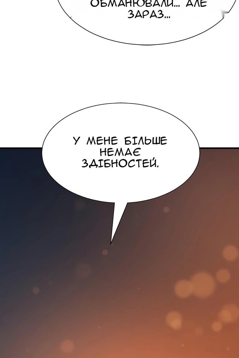 Сторінка 74