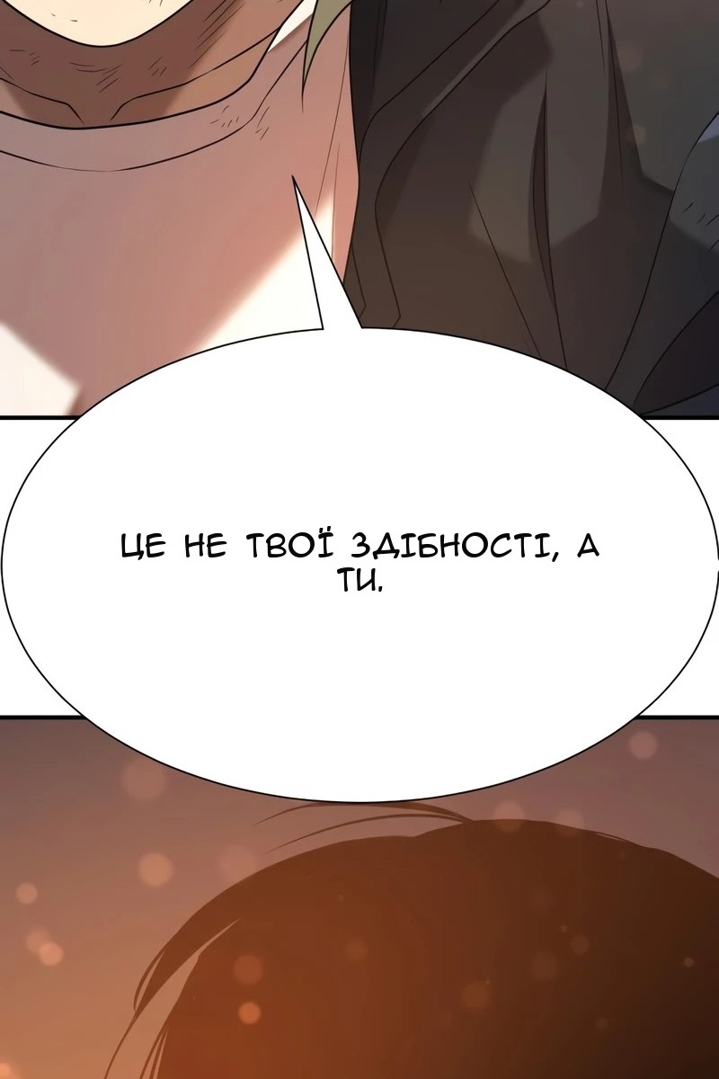 Сторінка 78