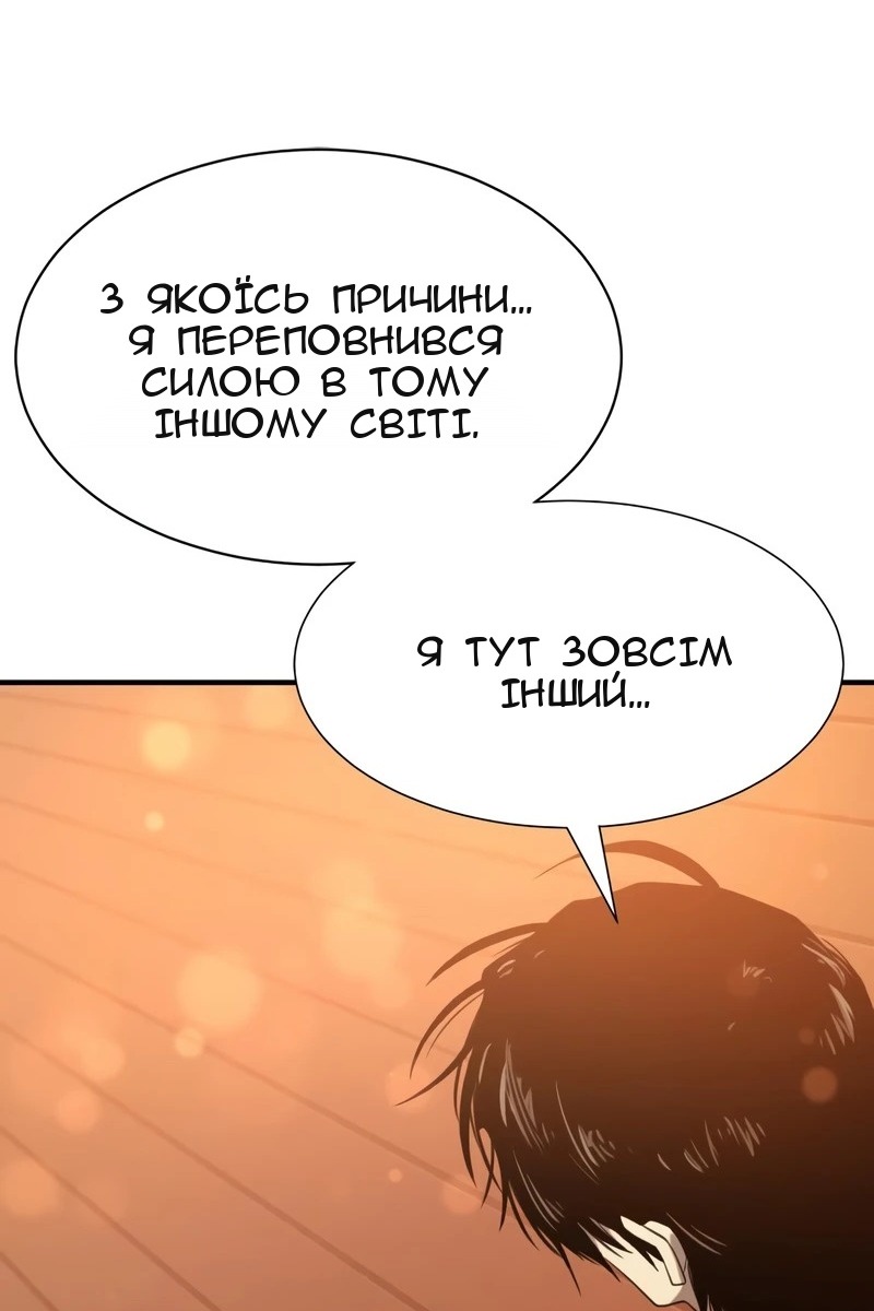 Сторінка 81