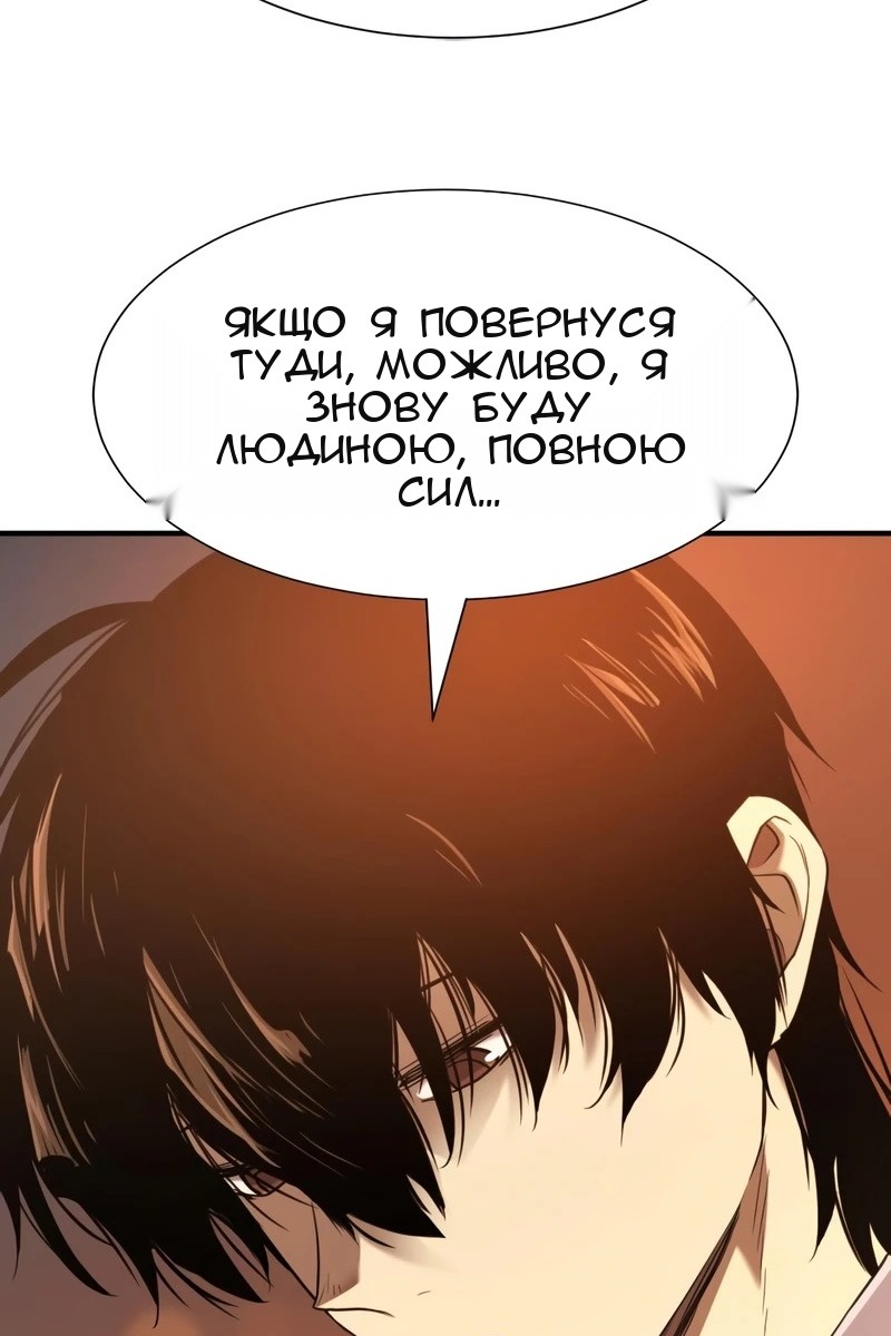 Сторінка 83
