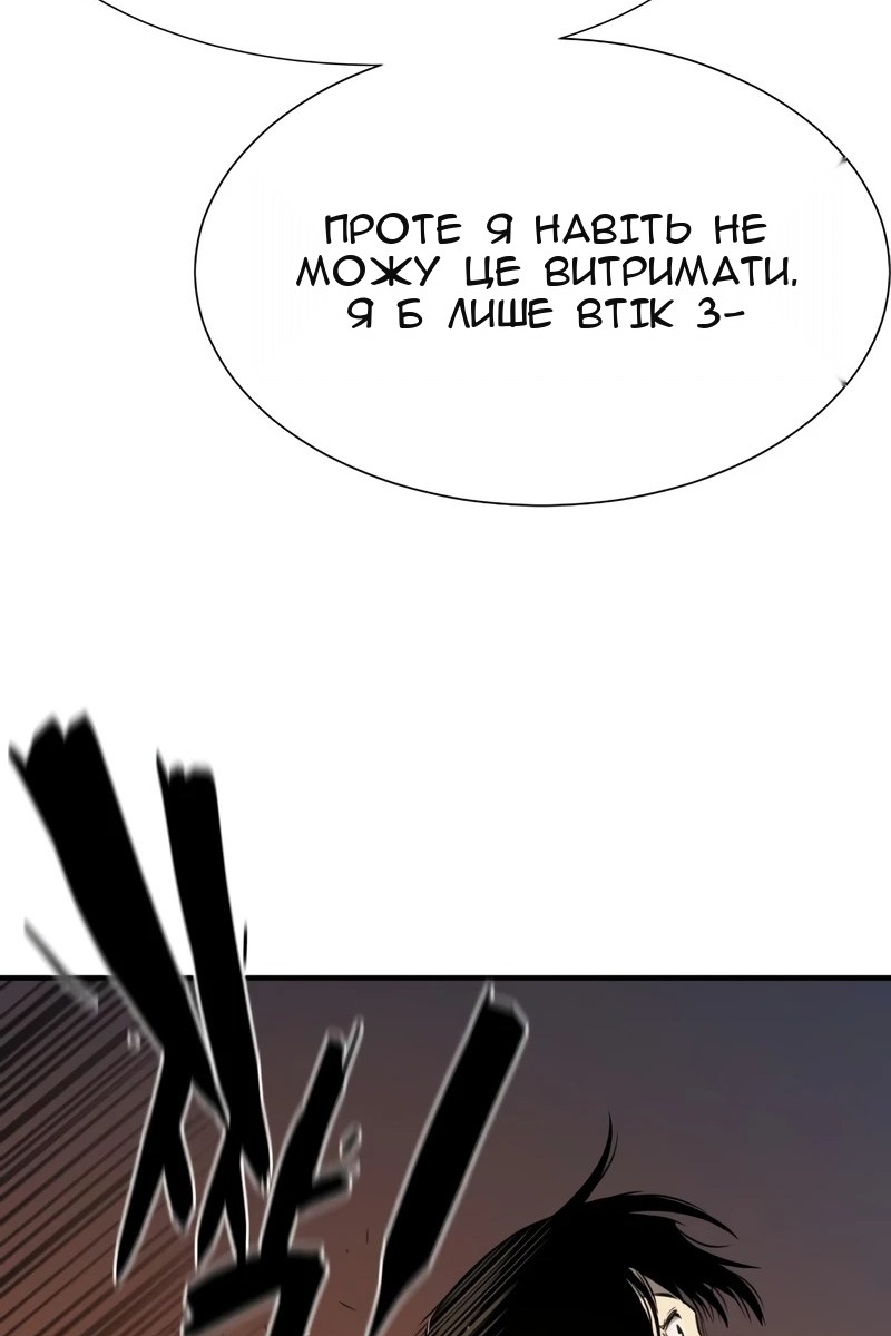 Сторінка 86