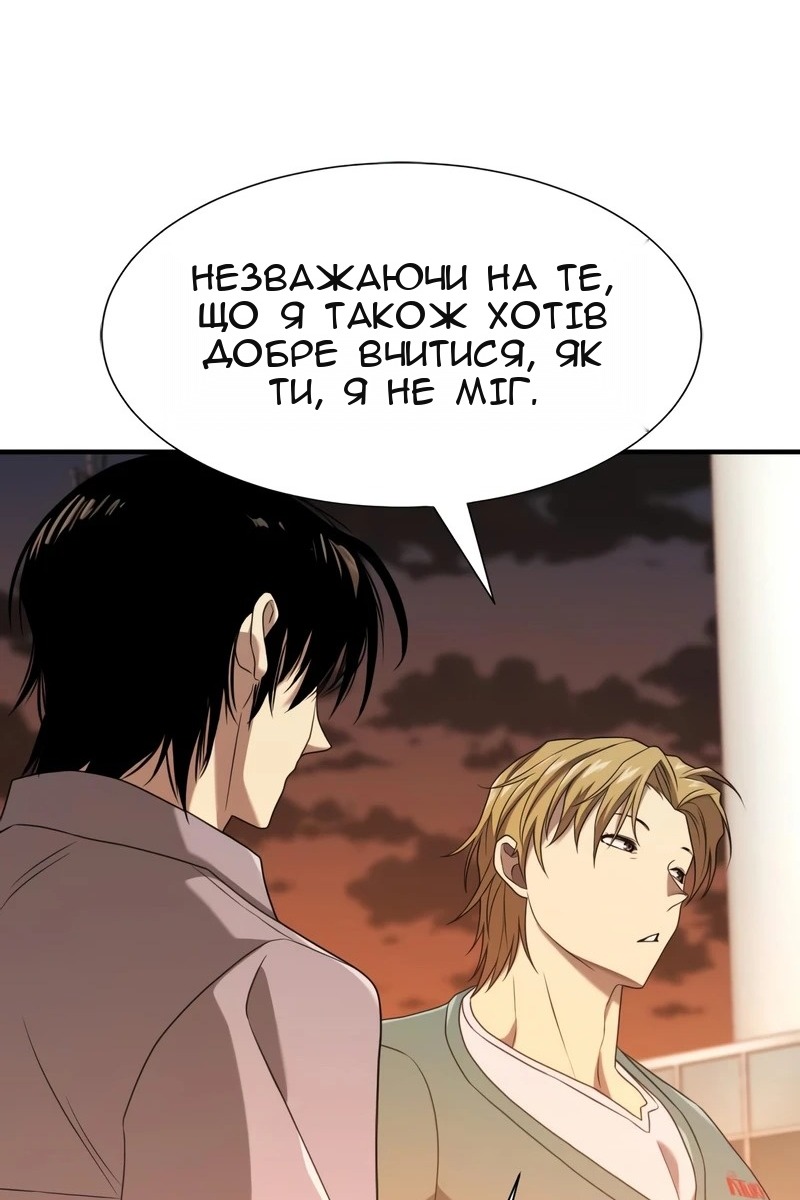 Сторінка 90