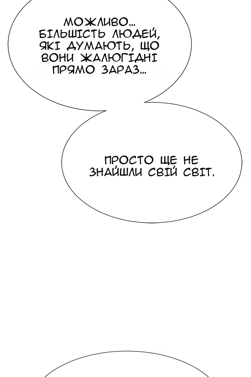 Сторінка 95