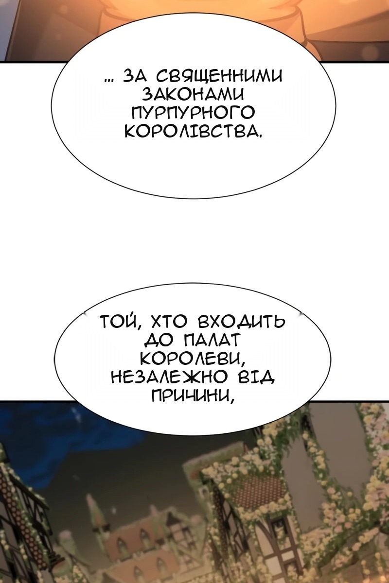 Сторінка 3
