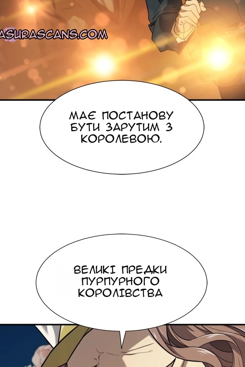 Сторінка 5