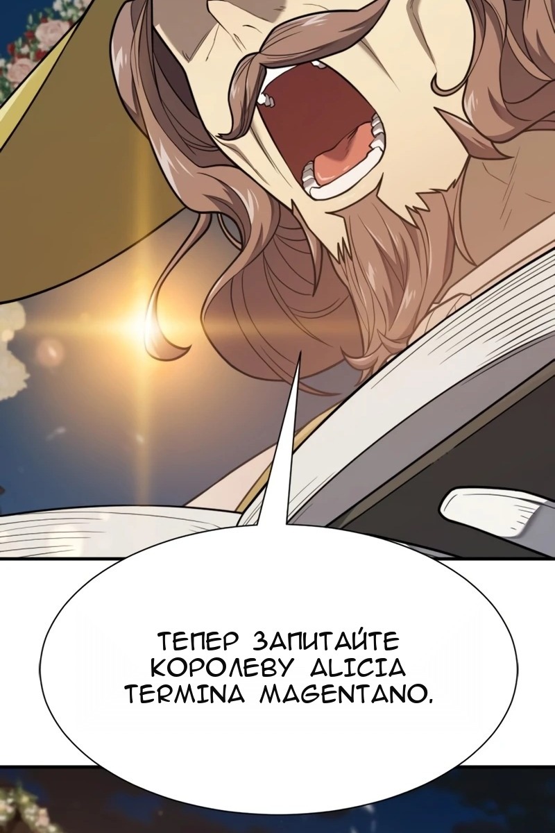 Сторінка 6
