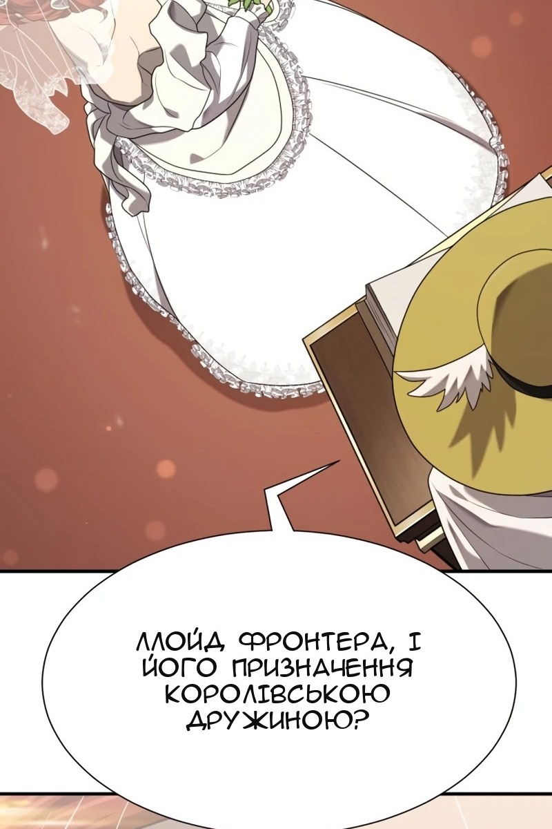 Сторінка 10