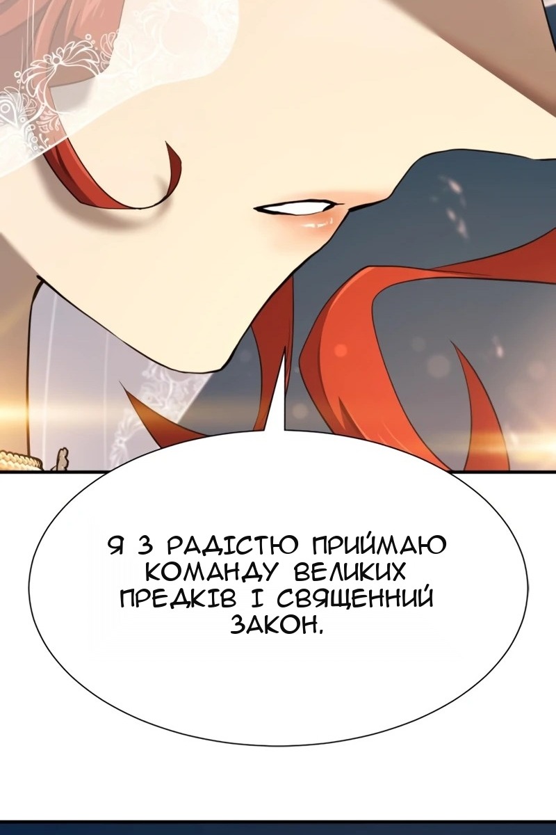 Сторінка 12