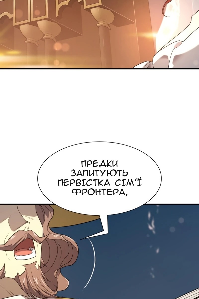 Сторінка 14