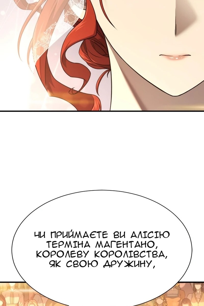 Сторінка 16