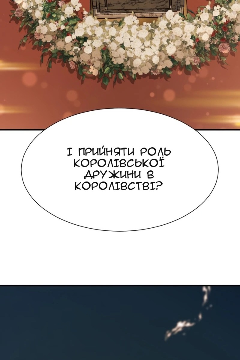 Сторінка 19