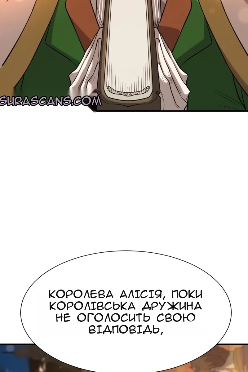Сторінка 29