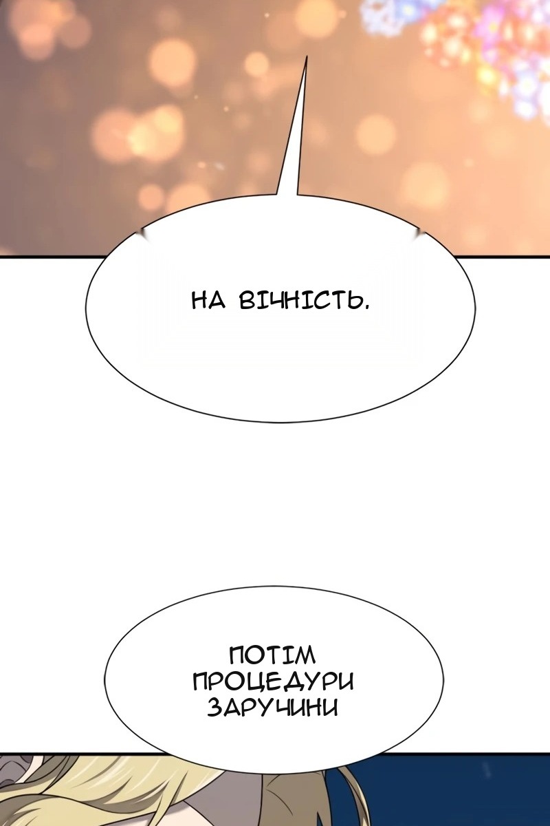 Сторінка 35