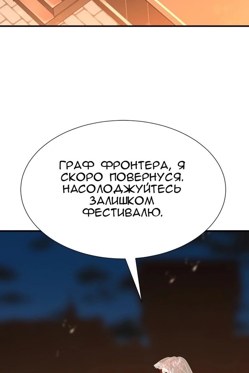 Сторінка 39