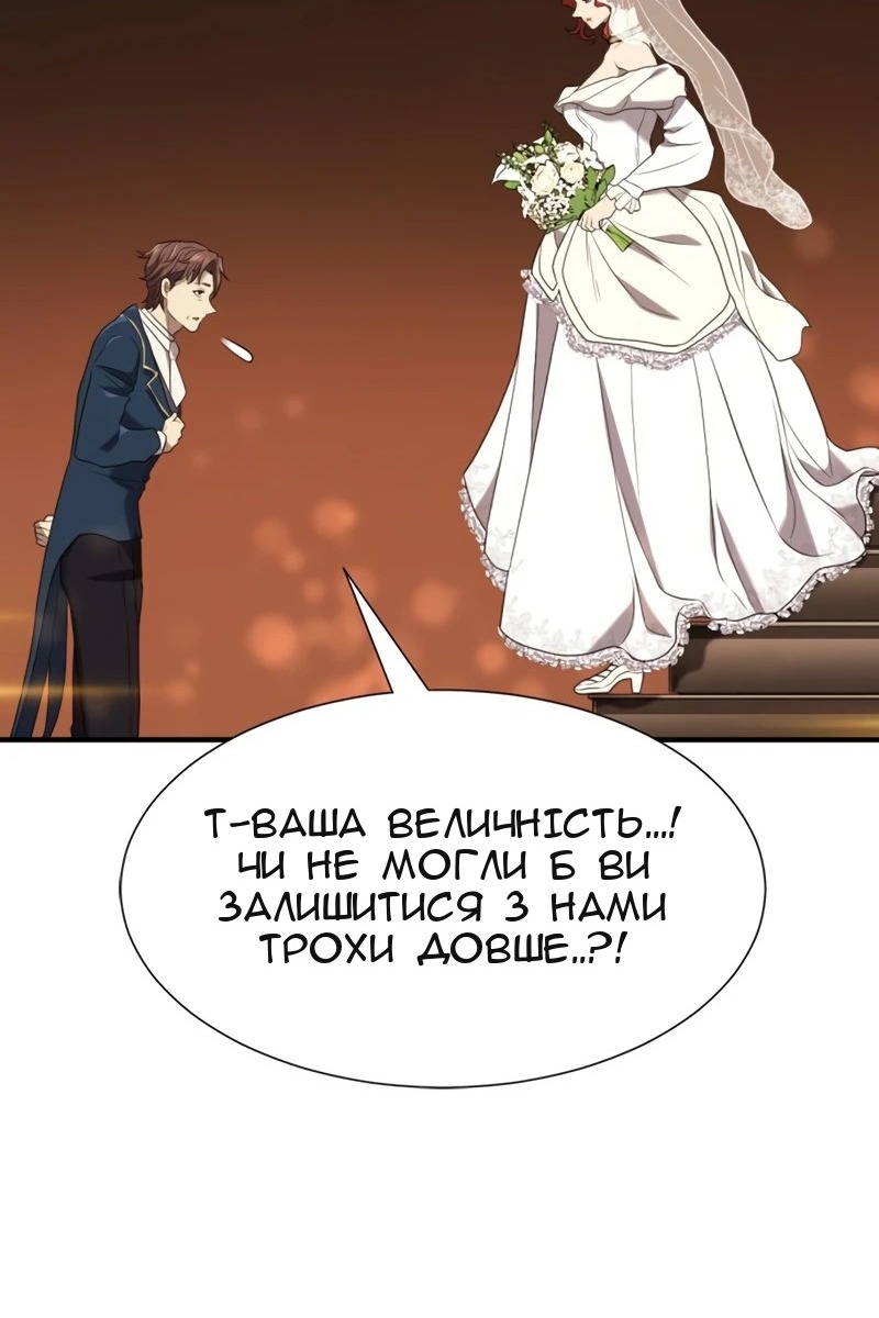 Сторінка 40
