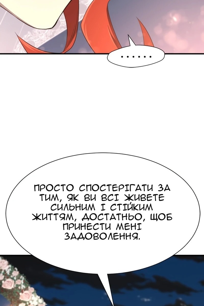 Сторінка 46