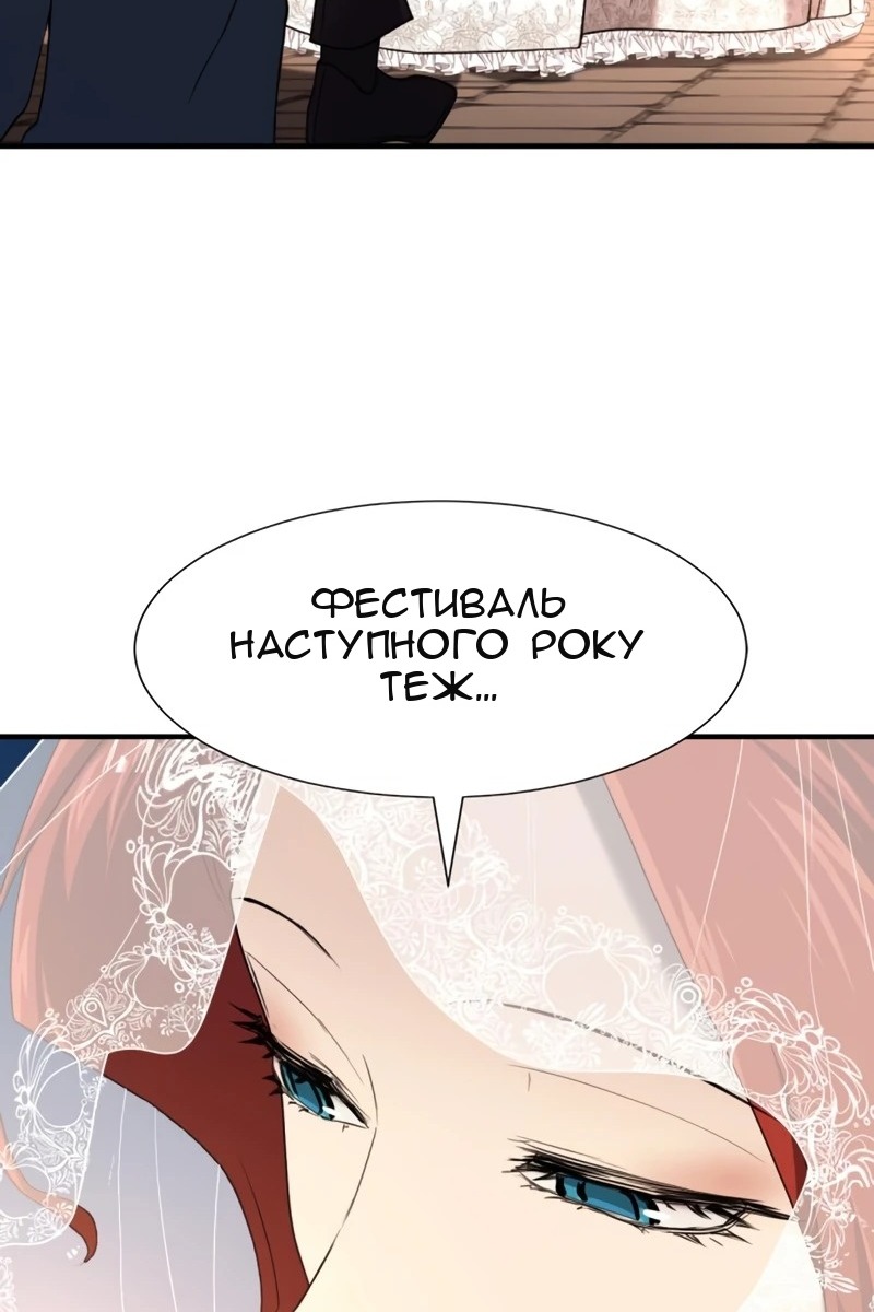 Сторінка 48