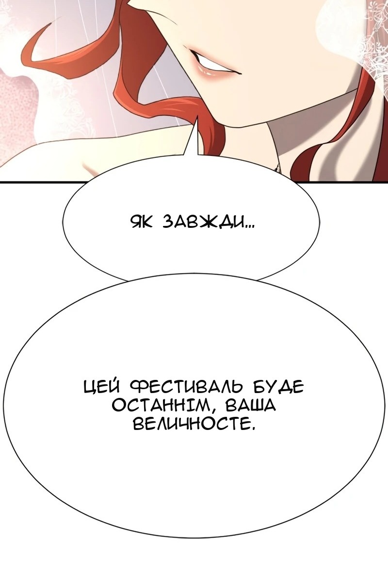 Сторінка 49