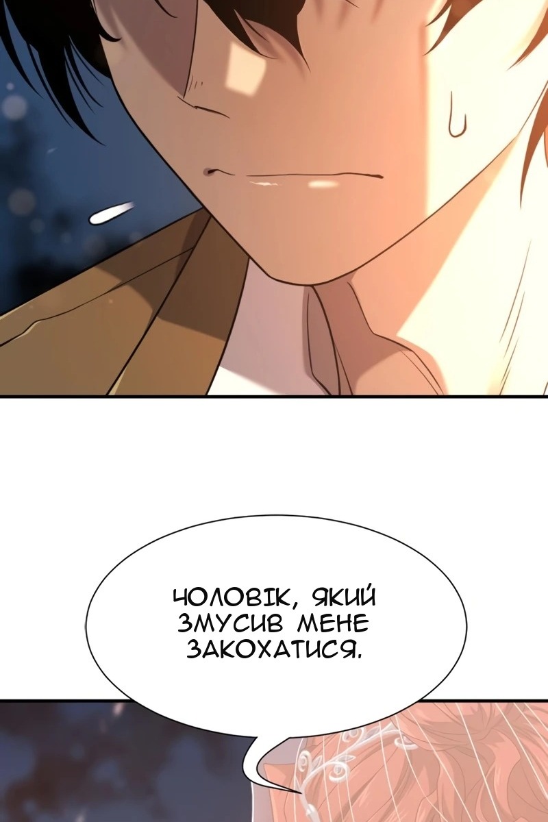 Сторінка 85