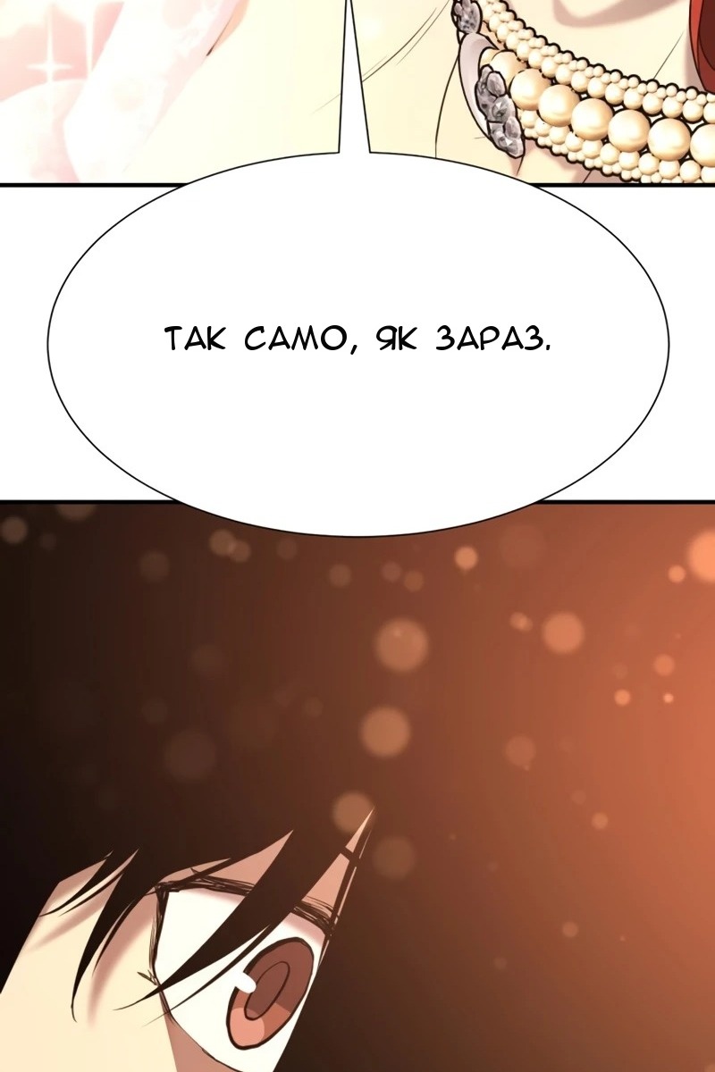 Сторінка 90