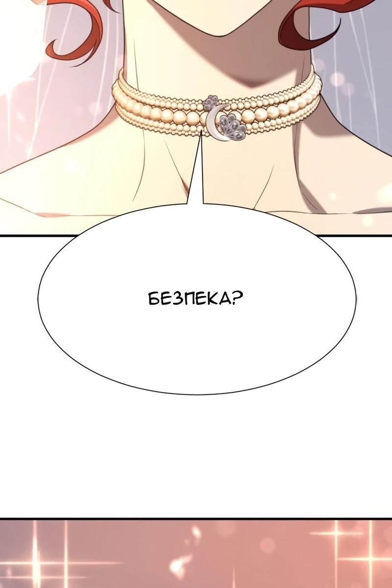 Сторінка 94