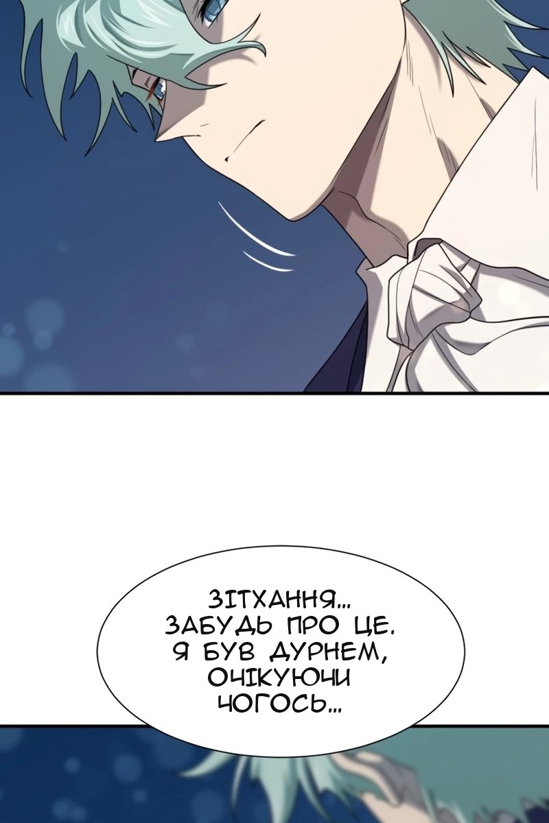 Сторінка 148