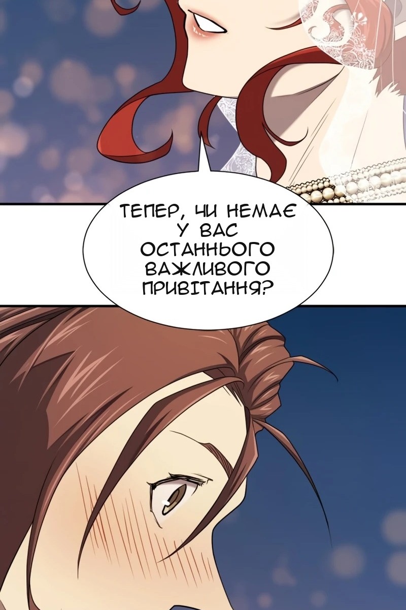 Сторінка 155